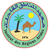 معهد المناطق القاحلة بمدنين